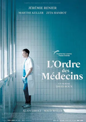 Коллегия врачей (2018)