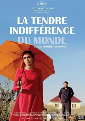 Ласковое безразличие мира (2018)