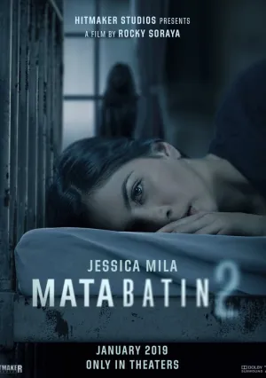 Третий глаз 2 (2019)