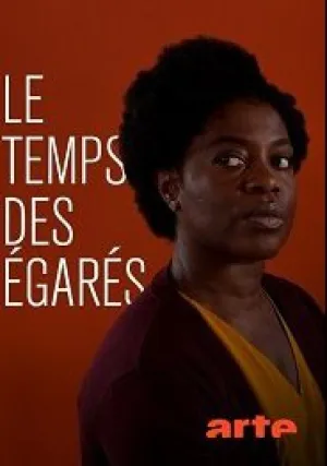 Умри или странствуй (2018)