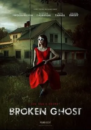 Сломленный призрак (2017)