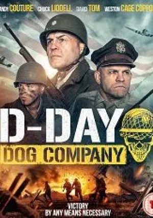 «День Д» (2019)