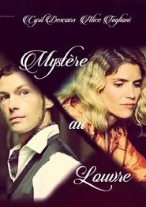 Таинственное происшествие в Лувре (2017)