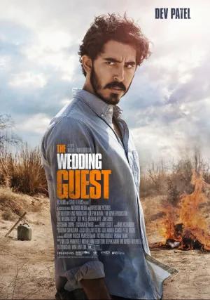 Гость на свадьбе (2018)