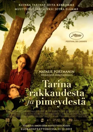 Повесть о любви и тьме (2015)