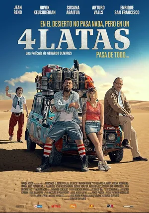 4 канистры (2019)