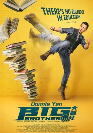 Большой брат (2018)