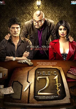 Столик номер 21 (2013)