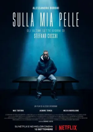 На моей коже (2018)