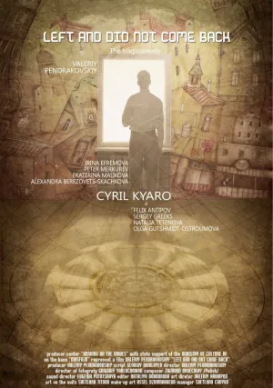 Ушёл и не вернулся (2011)