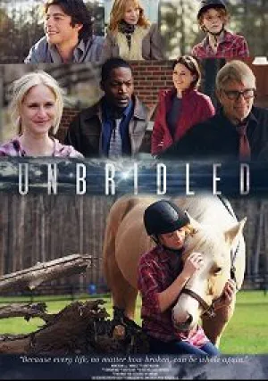 Безудержные (2017)