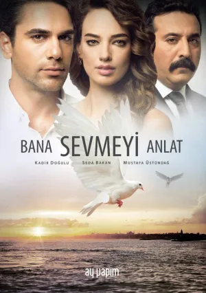 Научи меня любить (сериал 2016)