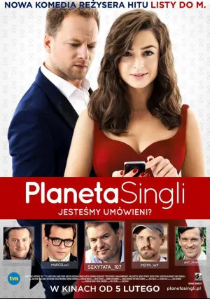 Планета синглов (2016)