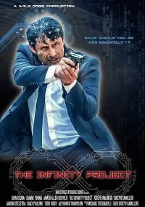 Проект «Бесконечность» (2018)