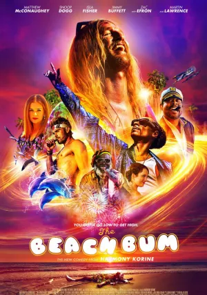 Пляжный бездельник (2017)