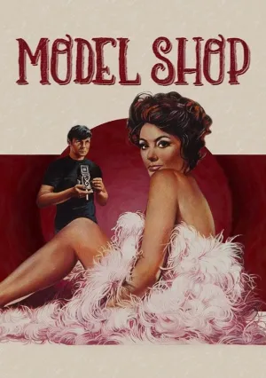 Ателье моделей (1969)