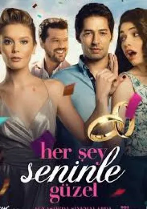 Все прекрасно с тобой (2018)