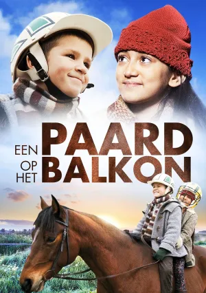 Лошадь на балконе (2012)