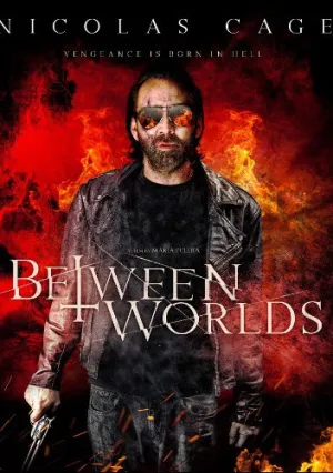 Меж двух миров (2018)