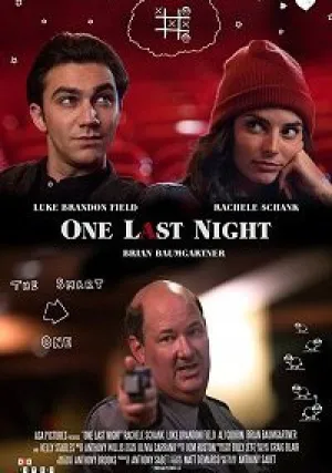 Один последний вечер (2018)