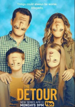 В объезд (сериал 2016)