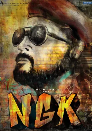 НГК: Нанда Гопалан Кумаран (2019)