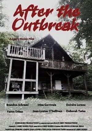 После эпидемии (2016)