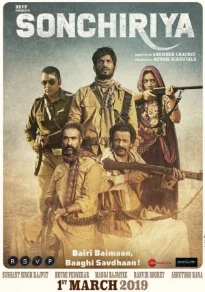 Индийская дрофа (2019)