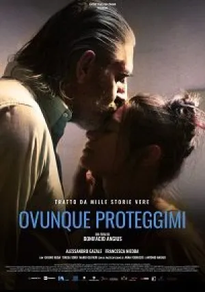 Где бы ты ни был (2018)