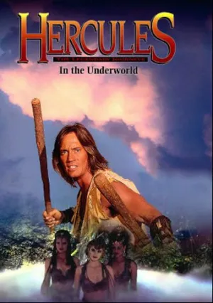 Геракл в подземном царстве (1994)