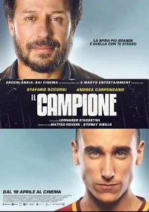 Чемпион (2019)