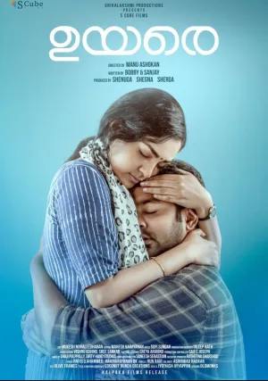 Я счастлива! (2019)