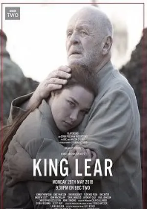 Король Лир (2018)
