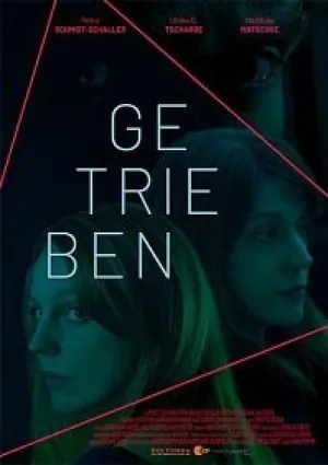 Одержимость (2018)