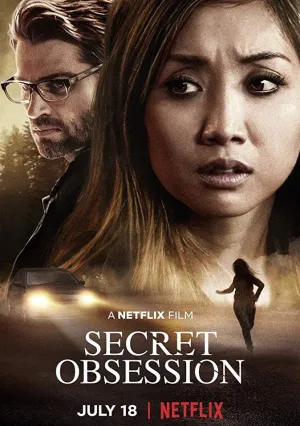 Тайная одержимость (2019)