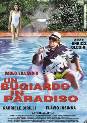 Мошенник в раю (1998)