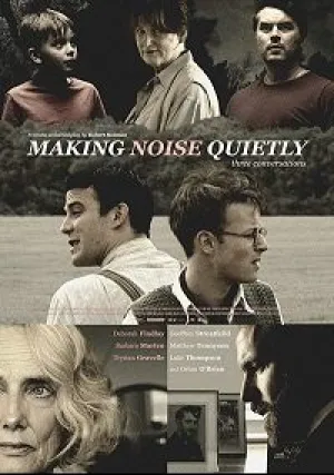 Издавая Тихий Крик (2019)