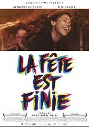 Вечеринка закончилась (2017)