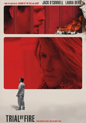 Испытание огнем (2018)