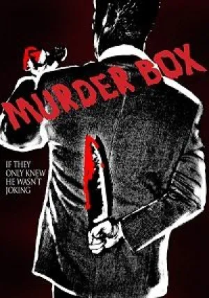 Допросная (2018)