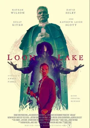 Озеро Гагар (2019)