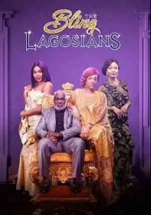 Вычурные Лагосцы (2019)