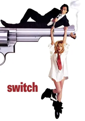 Подмена (1991)