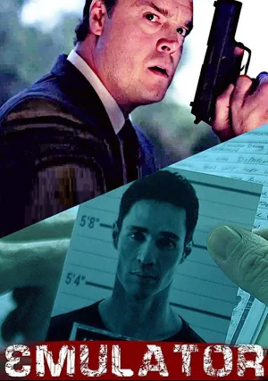 Эмулятор (2019)