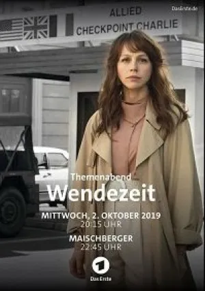 Переворот (2019)