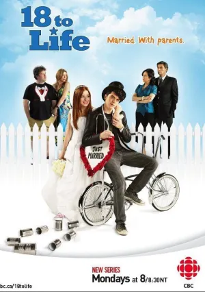 18 для жизни (сериал 2010)