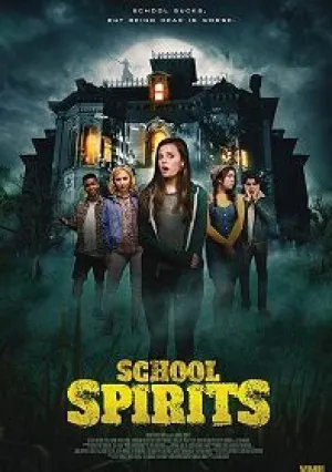 Призраки школы (2017)
