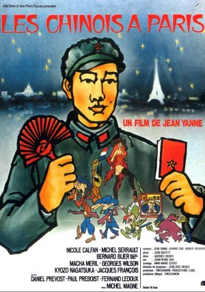 Китайцы в Париже (1974)