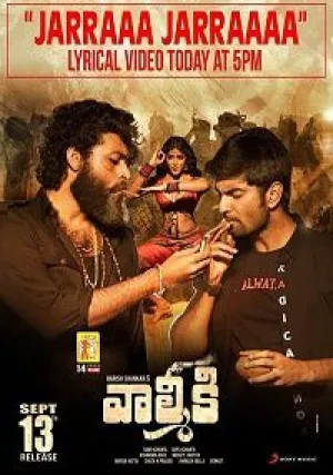 Гаддалаконда Ганеш (2019)