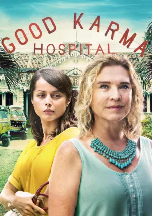 Госпиталь хорошей кармы (сериал 2017)
